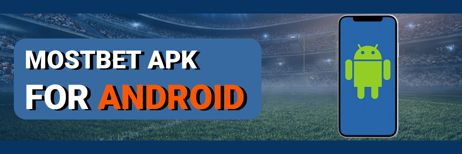 The Mostbet app apk for Android is similar to the iOS version.