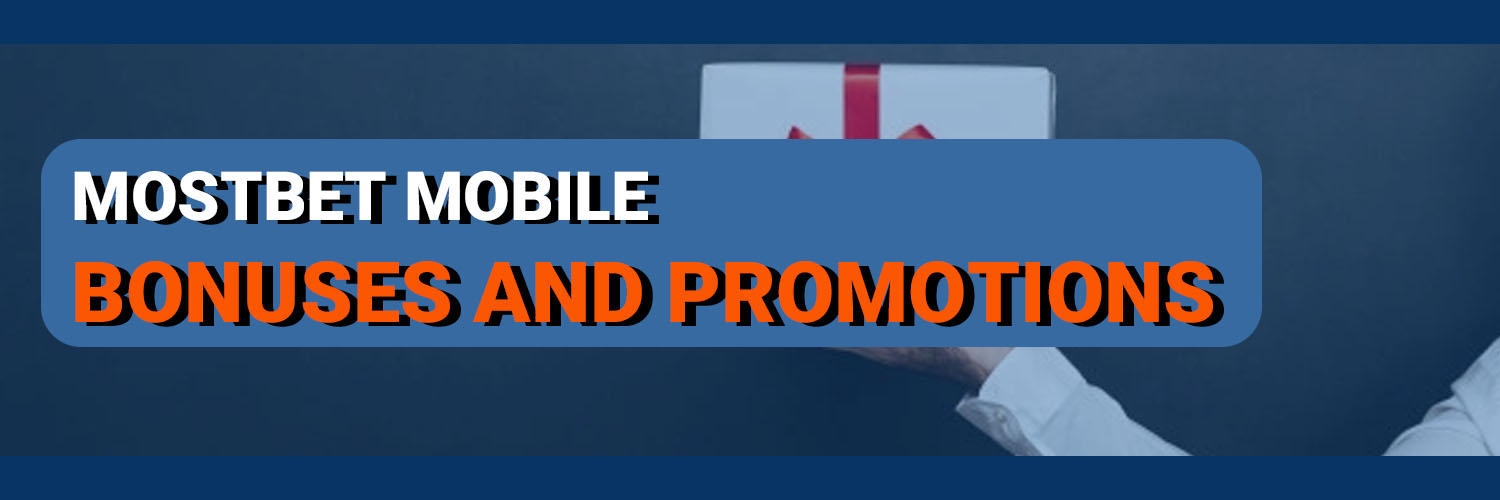 People think that the mobile app doesn't have all the capacities that the website provides, including bonuses and promotions.